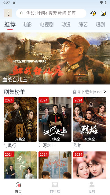 亚瑟影院高清免费版