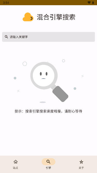 混合盘app官方下载2025最新版本 v1.0.1 安卓清爽版app