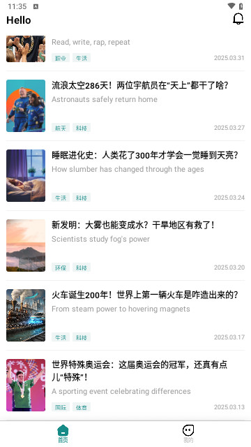 友邻少年最新手机版