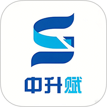 中升赋客户端 V1.0.2下载