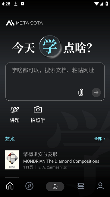 使用说明