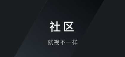 掌上武义宣传图