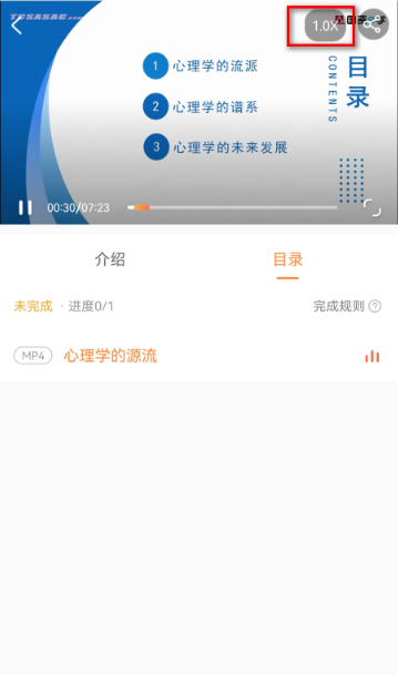 国资e学手机app下载安装