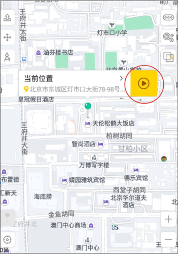 天下任我行截图8