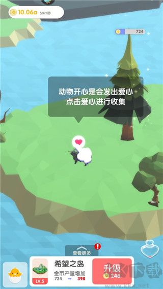 沙盒绿洲正版