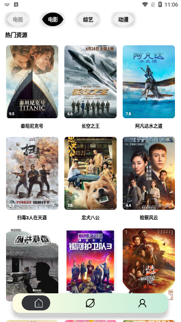 390影视2023最新版