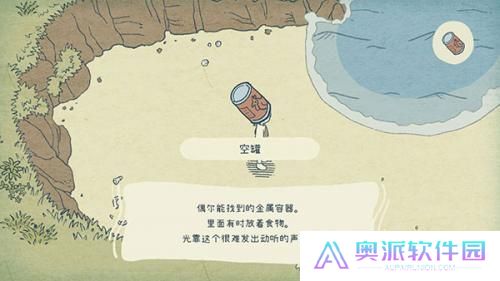 海神的回声
