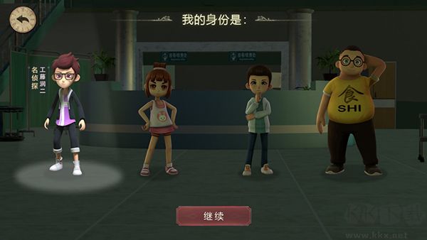 恐怖躲猫猫2去广告版 v2.5.3安卓版 