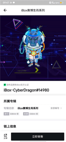 iBox最新版2025