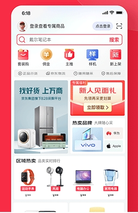 app2