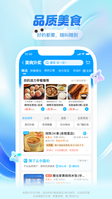 ôapp°氲װv11.22.38 ׿