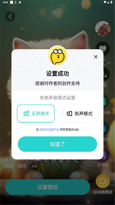 宇宙壁纸