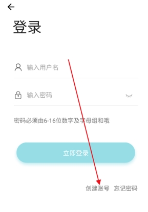 元创社区app