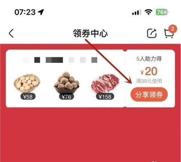 盒马生鲜超市