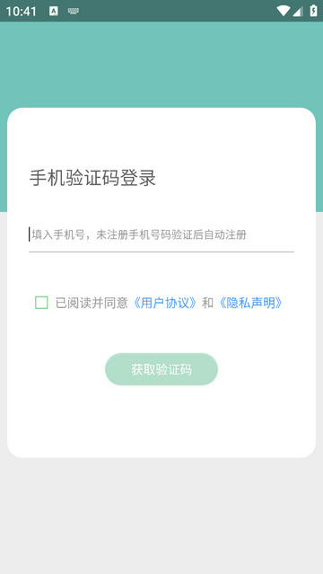 萬家見康2025最新版