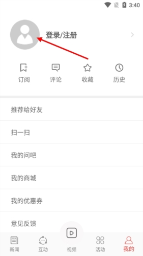 观海融媒使用说明图片1