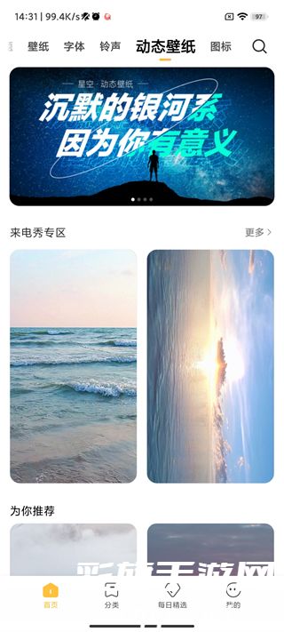 DM_20241023122037_004.jpg