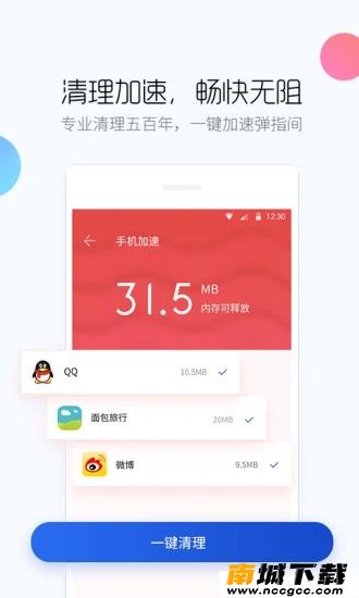 预览图1