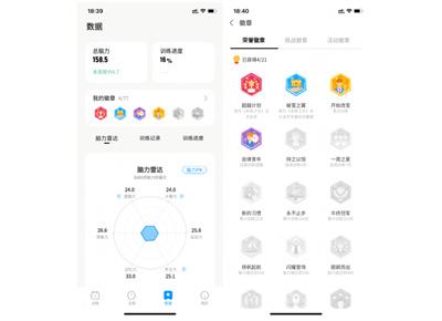 未来之光