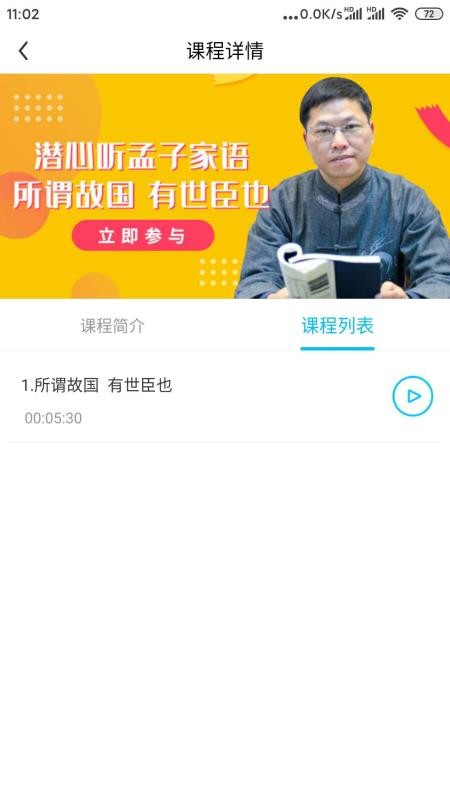 ͯappv4.2.12