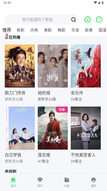 新蛋黄影视2023最新版