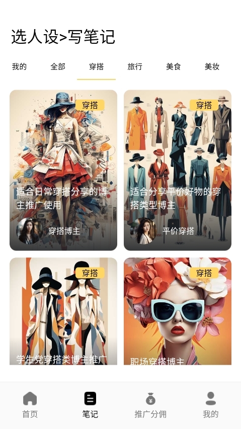 小黄鱼APP