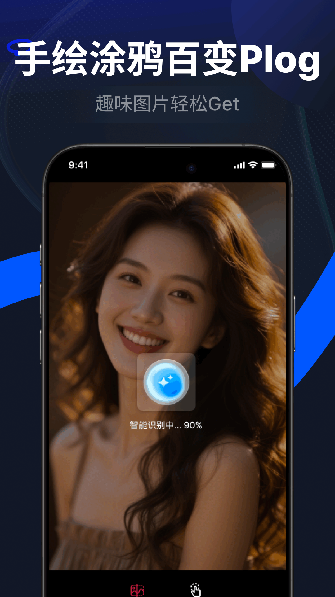 LR图片调色预设滤镜手机版 v1.0.2