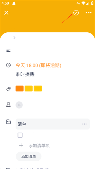 板栗看板