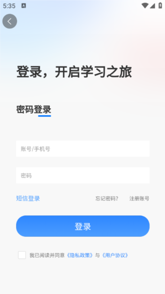鲨题2