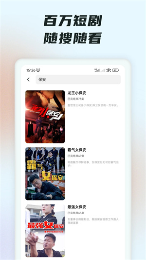 趣看短剧app v4.2.6
