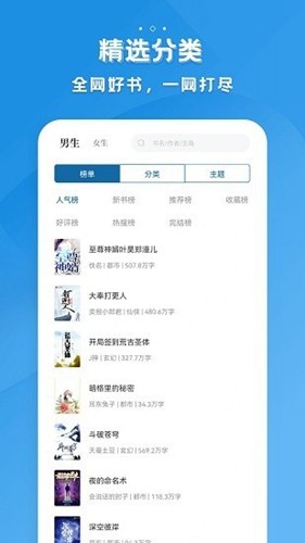 多阅小说app官方版 v1.2.0
