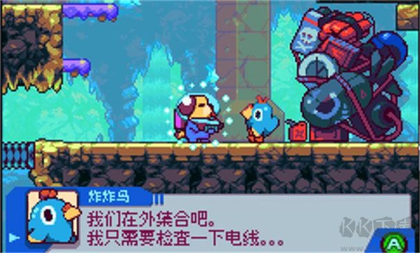 好狗狗星系手机版v2安卓版 