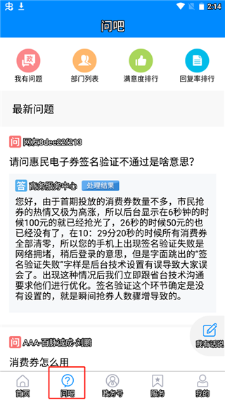 使用教程配图2