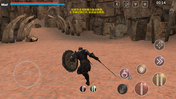 憎恨之心手机版