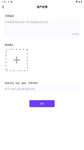 Zip解压大师app怎么用5