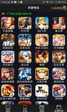 gp助手一键领取安卓旧版最新版