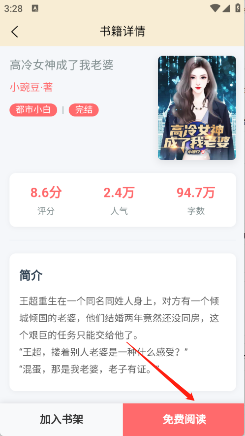 页启读物