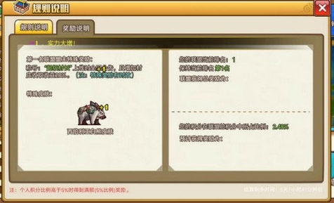 小小村长满v版5