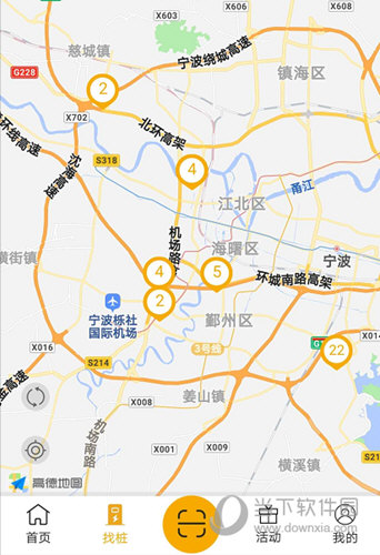 万马爱充APP