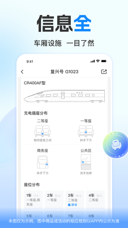 ܼappװװv8.7.9.1 ׿