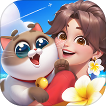 假日梦想家游戏 V2.26.8