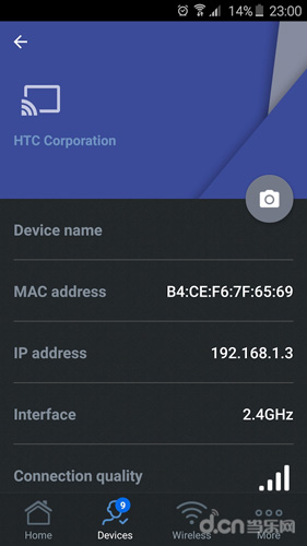 华硕路由器安卓版 v2.0.0.9.33