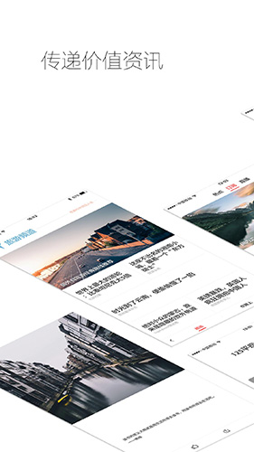 ZAKER新闻专业版 v9.1.5
