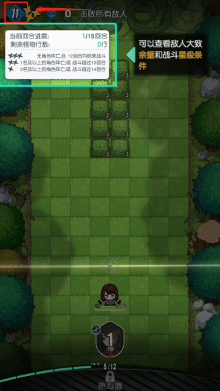 晴空双子新手攻略5