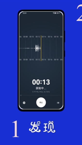ʱʱ¼appv5.0512.2