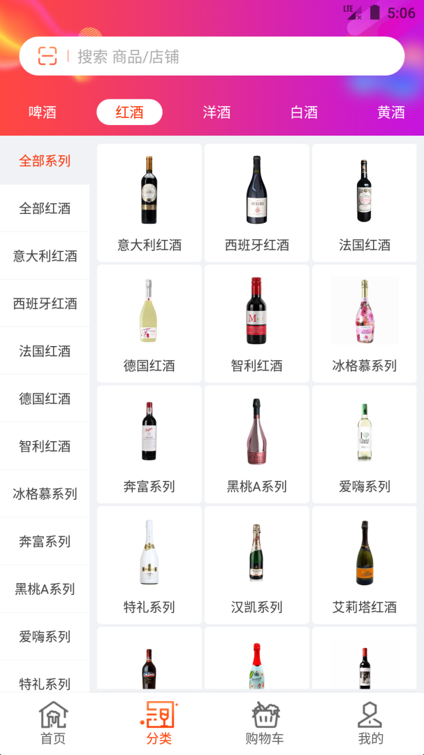泊啤汇 v6.2.7