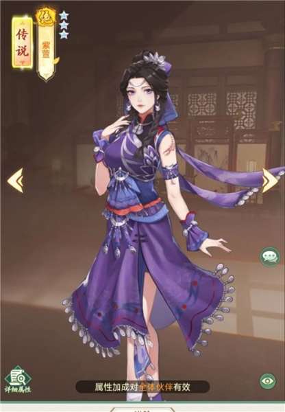 仙剑奇侠传新的开始bilibili版