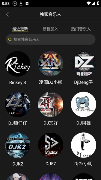 DJ呦呦app v2.0.1