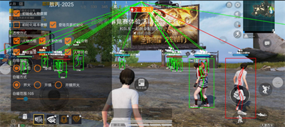 敖丙直装