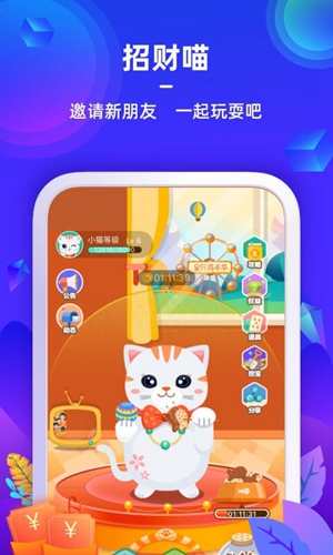苏宁金融app v6.9.10